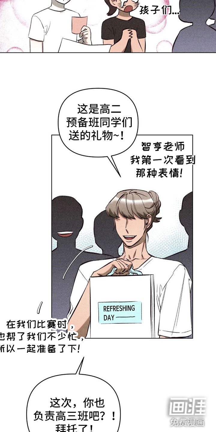 第8章：在我家？