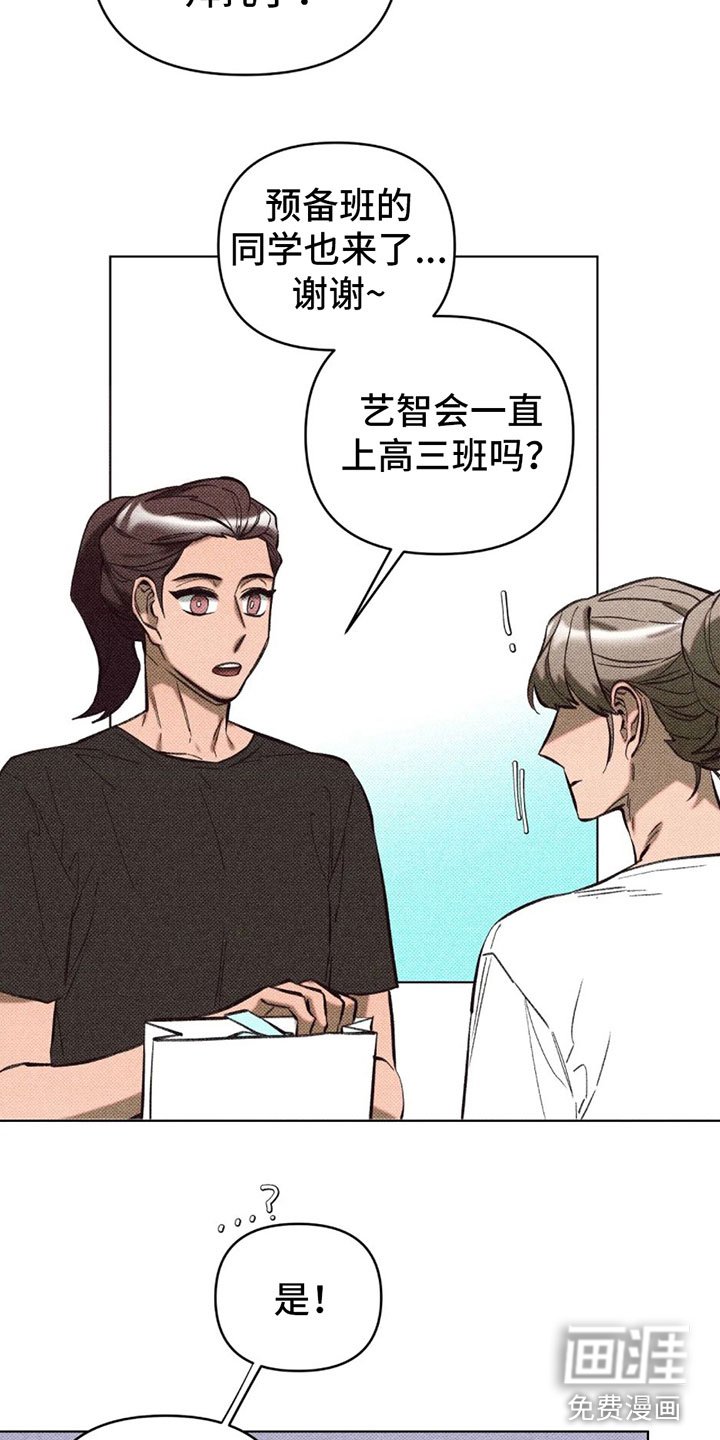 第8章：在我家？