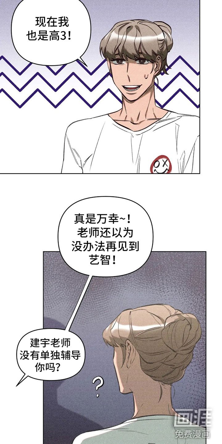 第8章：在我家？