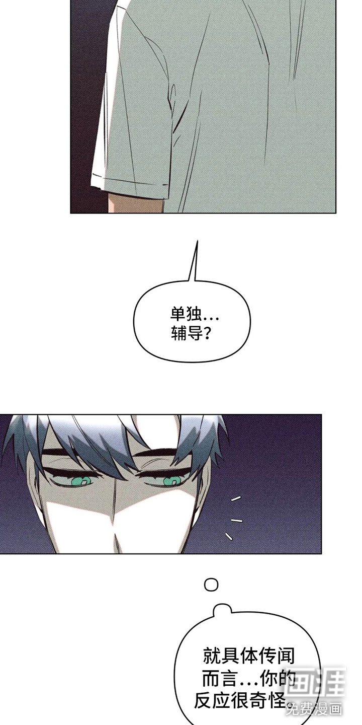 第8章：在我家？