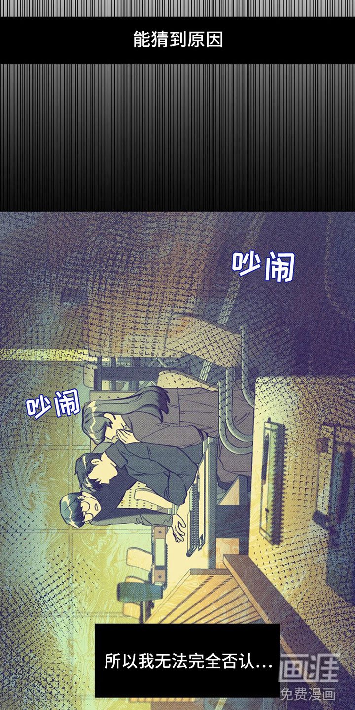 第8章：在我家？