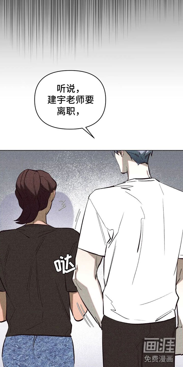 第8章：在我家？
