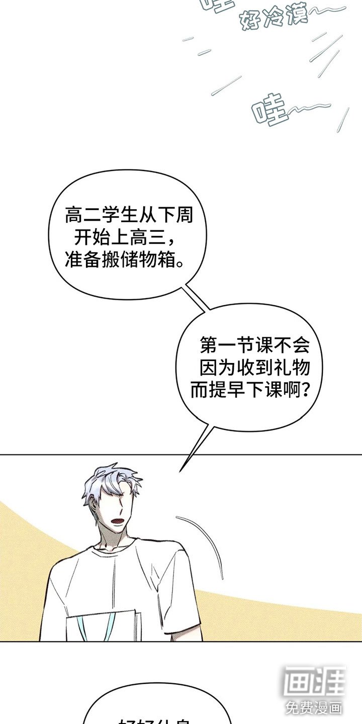 第8章：在我家？