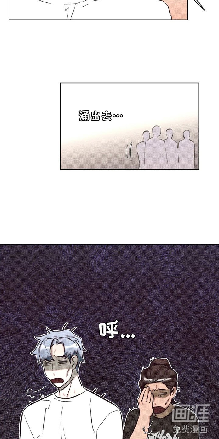 第8章：在我家？