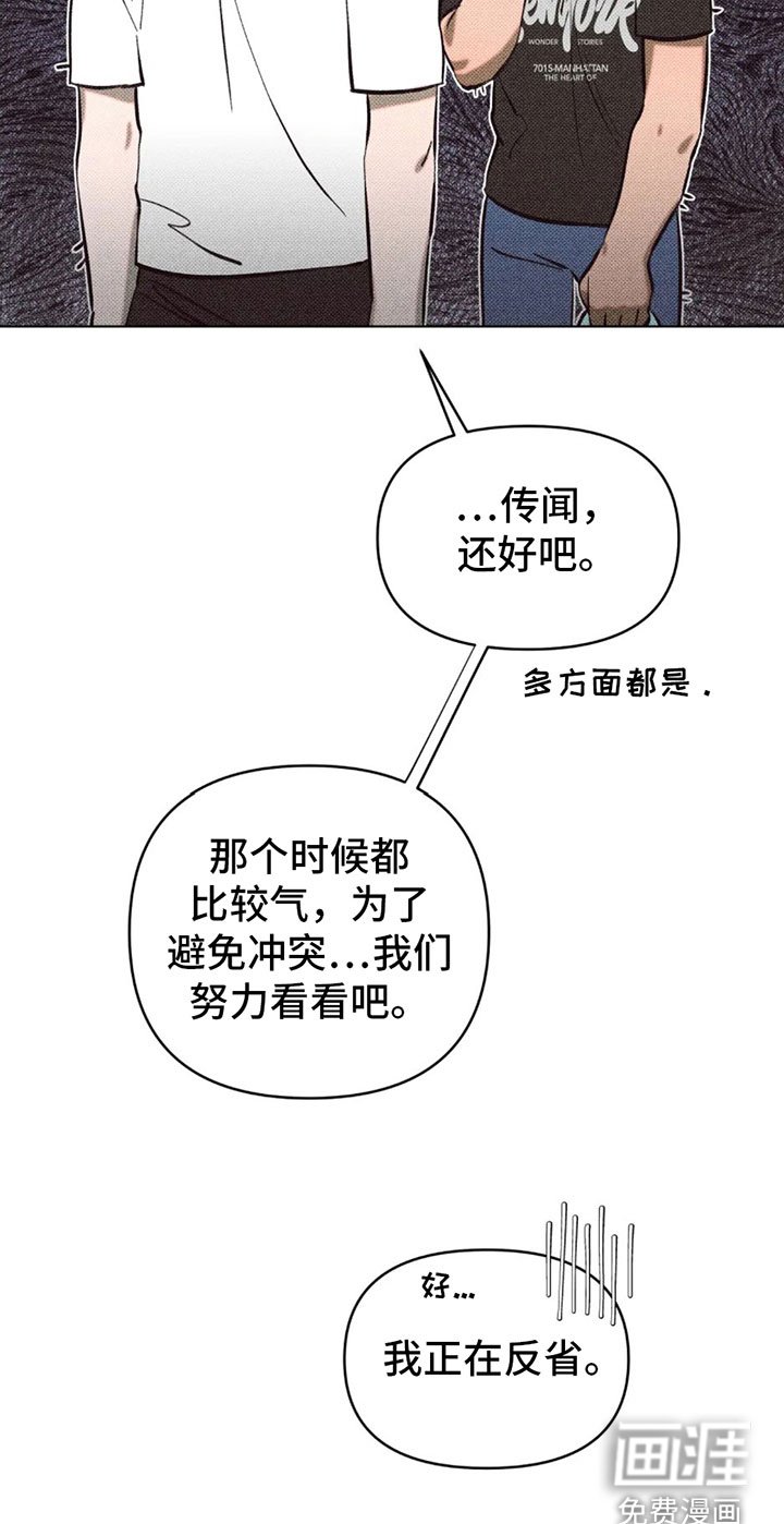 第8章：在我家？