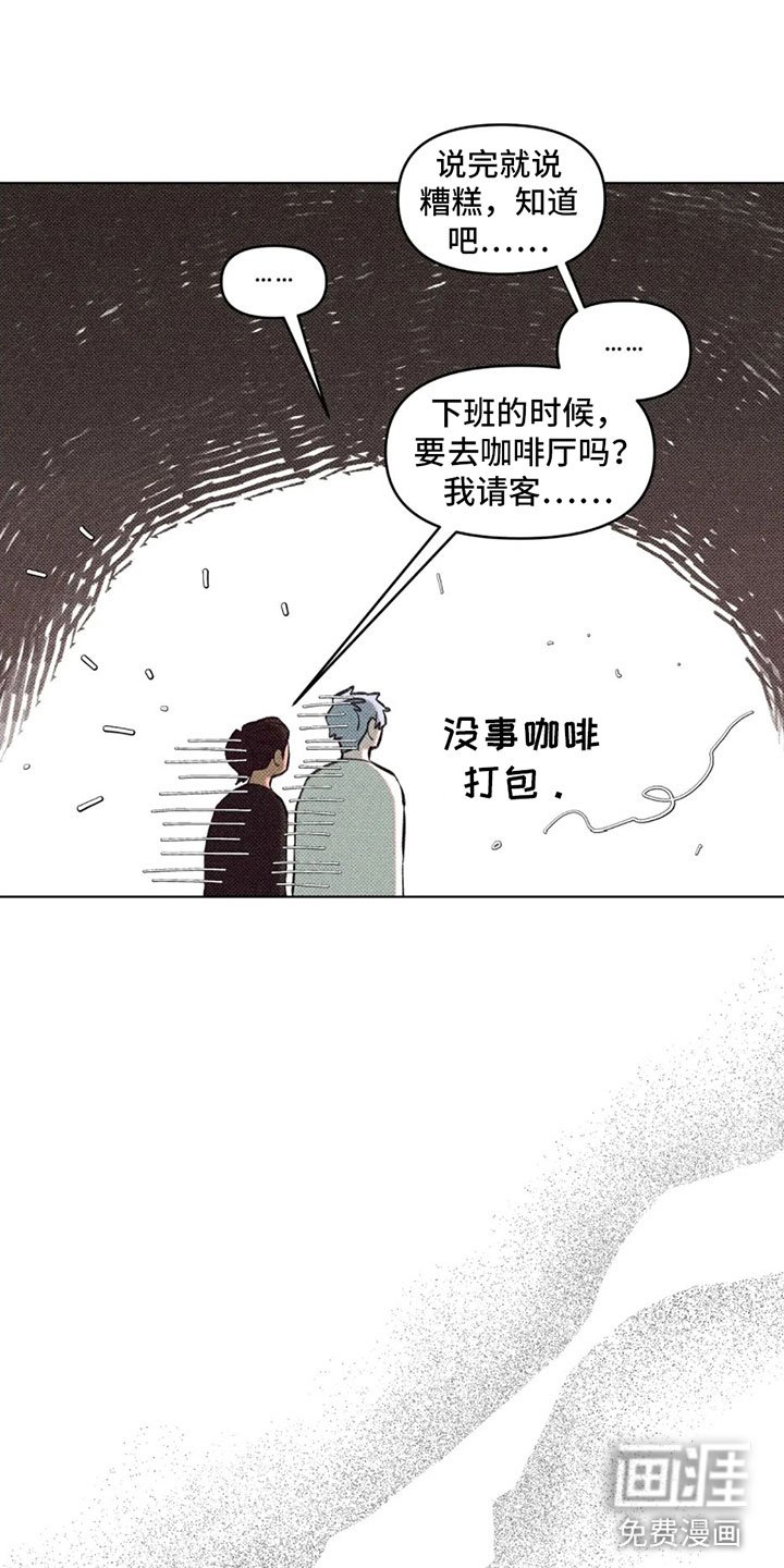 第8章：在我家？