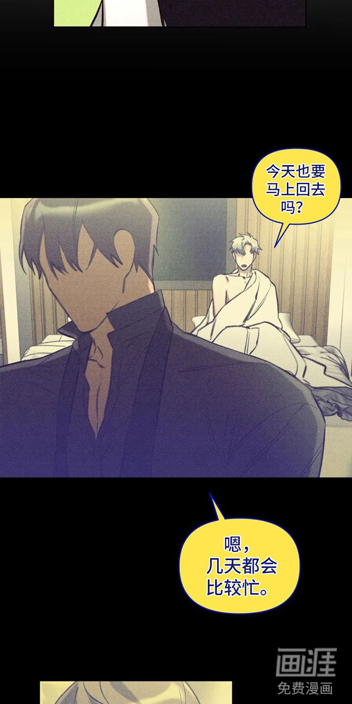 第8章：在我家？