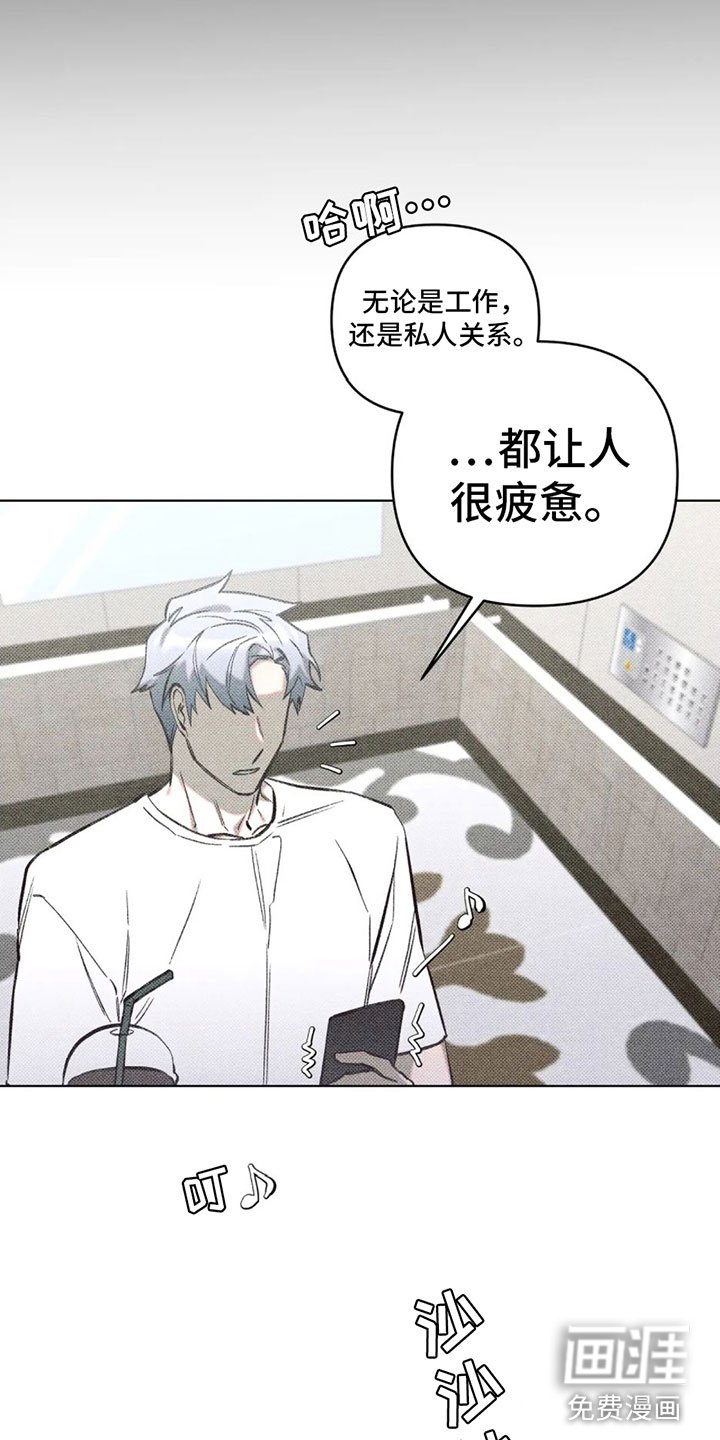 第8章：在我家？