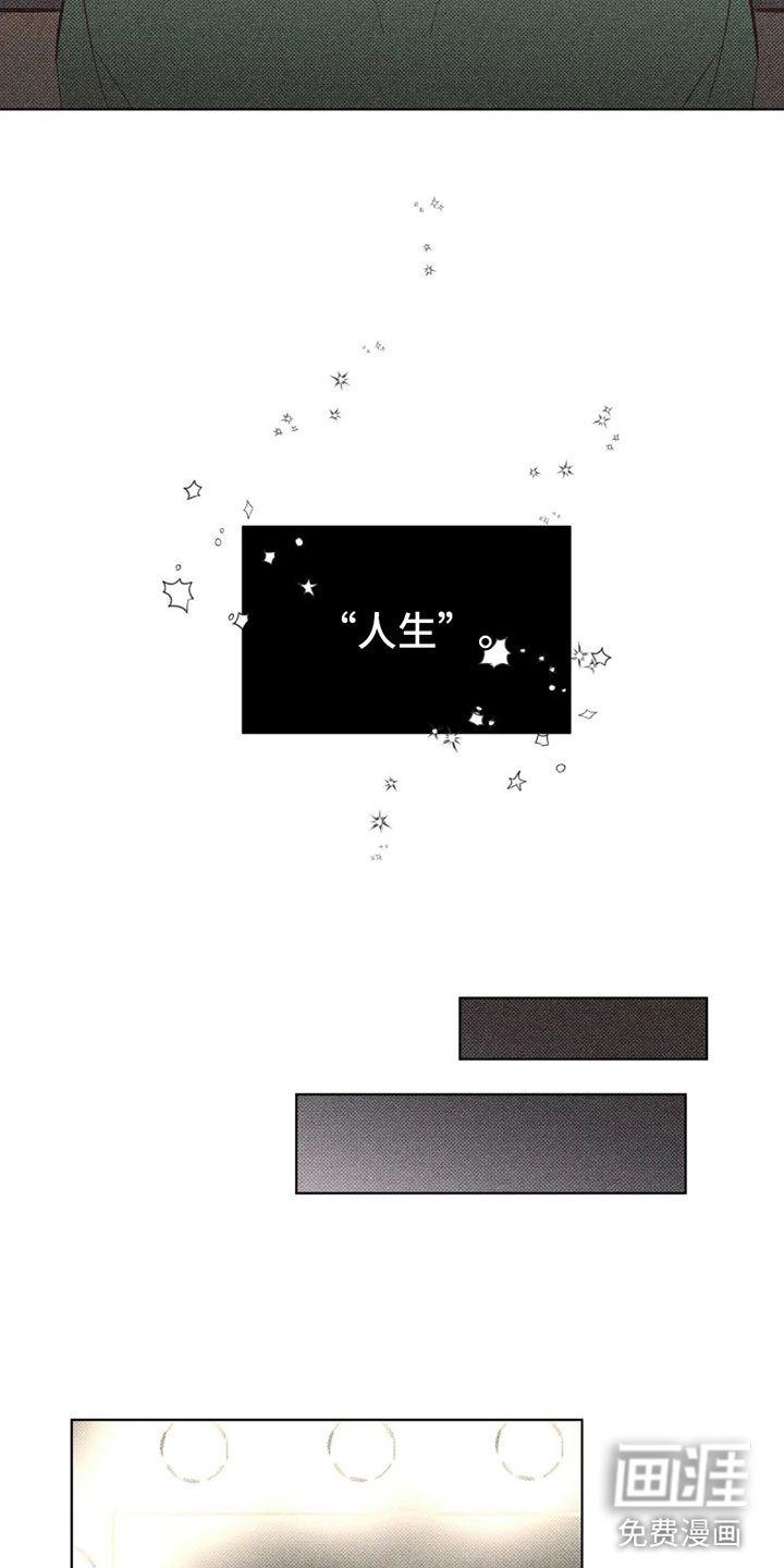 第9章：表演