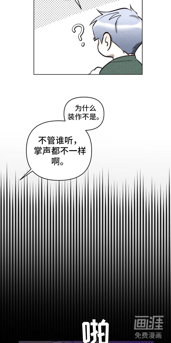 第9章：表演