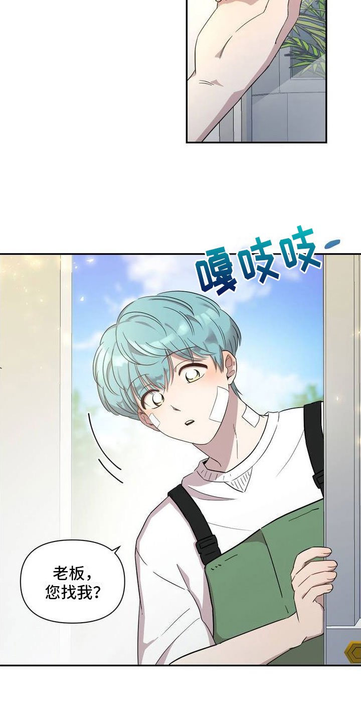 第1章：紧急处理