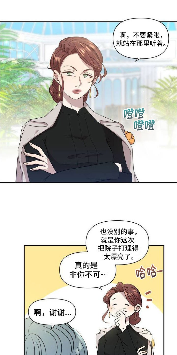 第1章：紧急处理