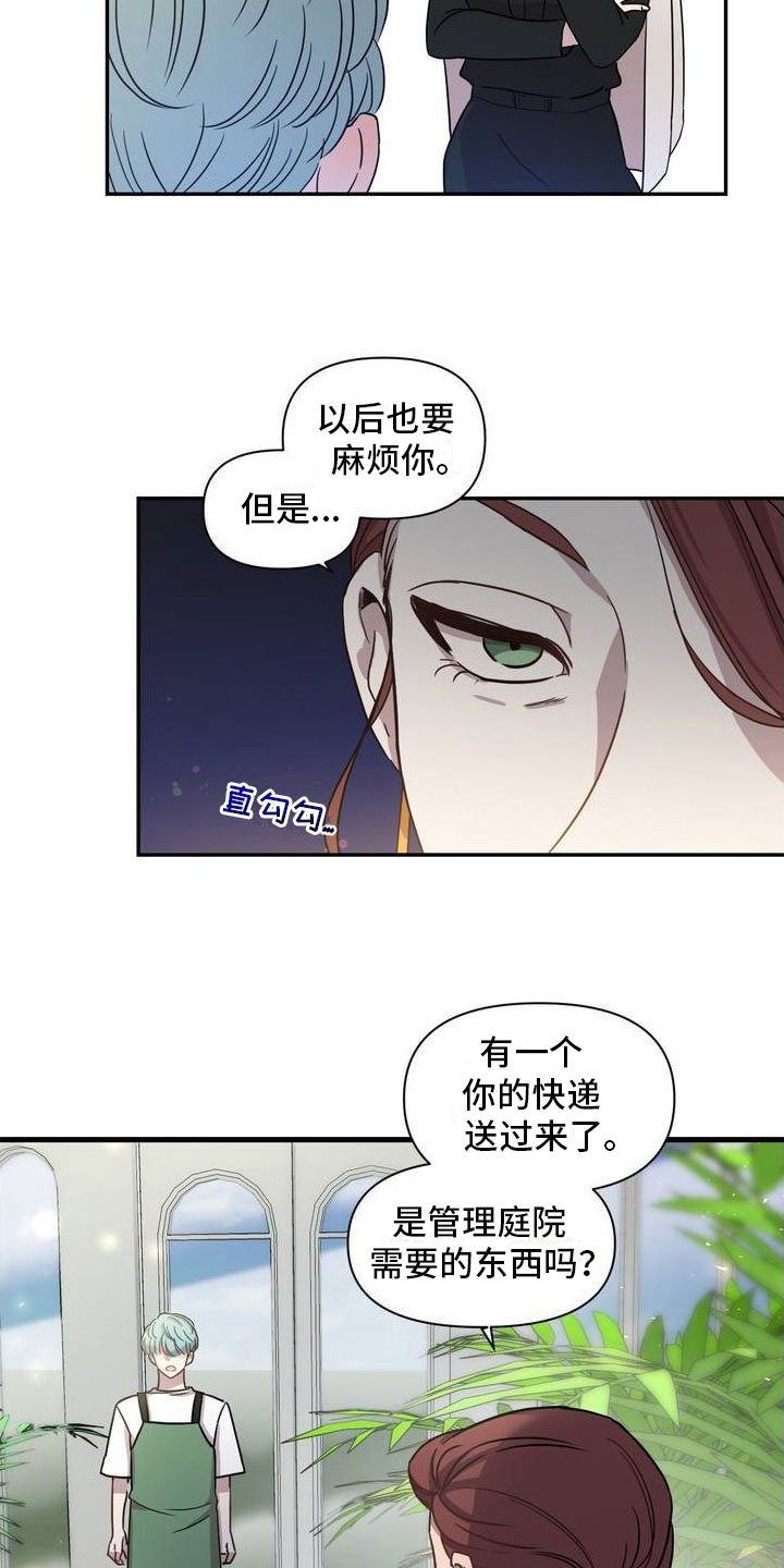 第1章：紧急处理