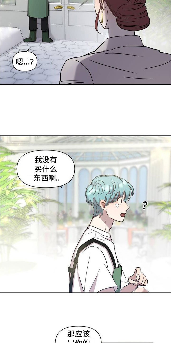 第1章：紧急处理