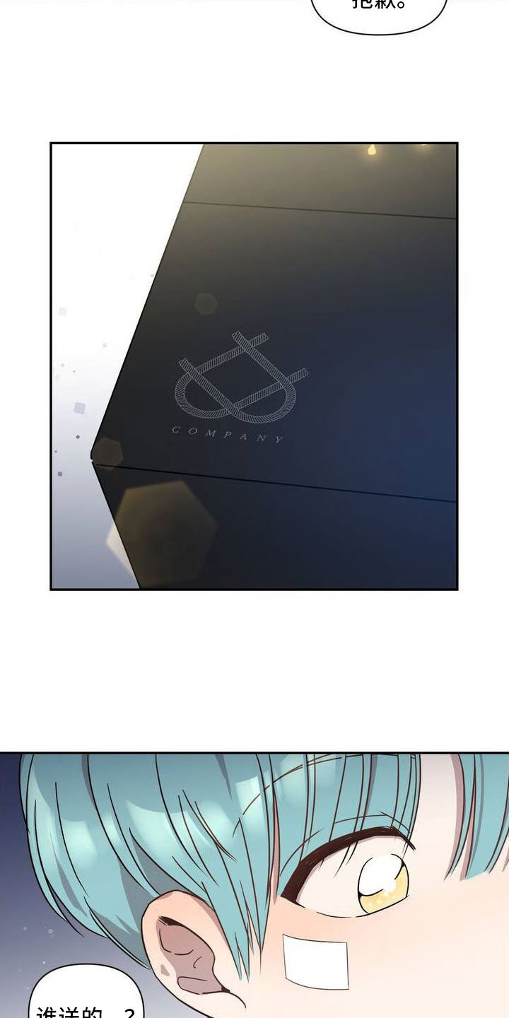 第1章：紧急处理