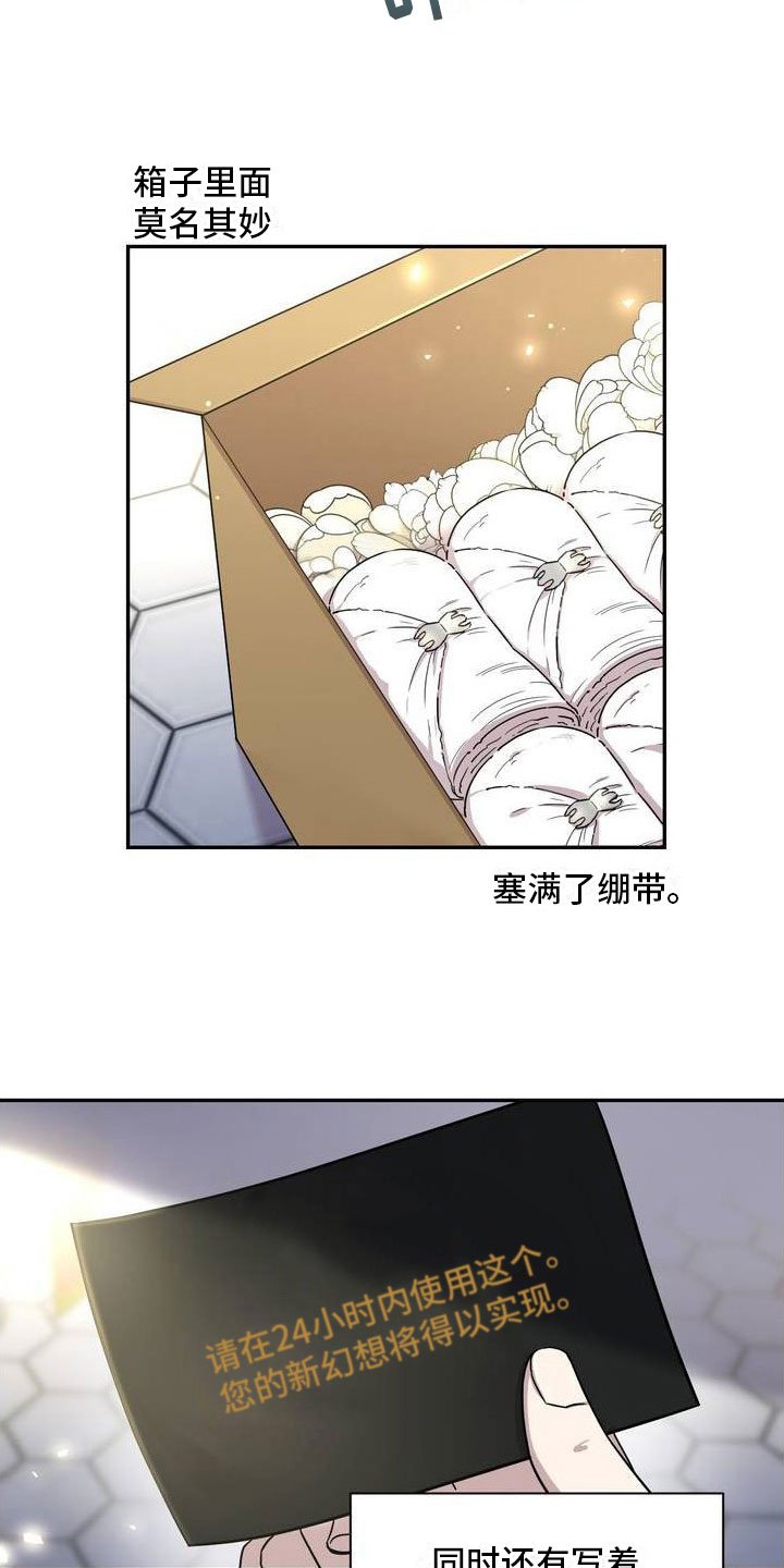 第1章：紧急处理