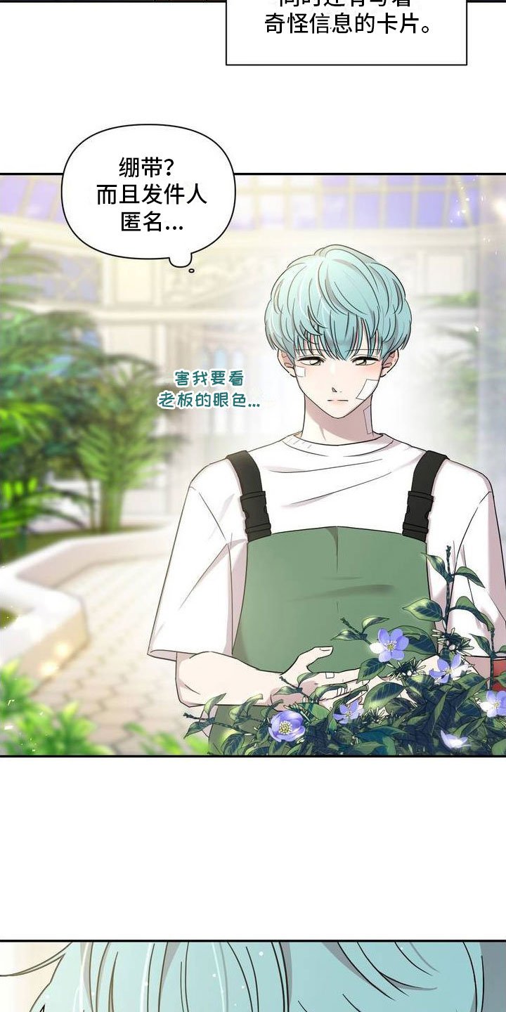 第1章：紧急处理
