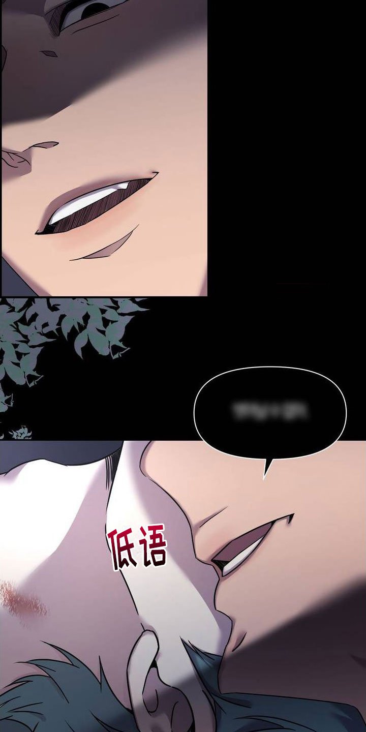 第1章：紧急处理