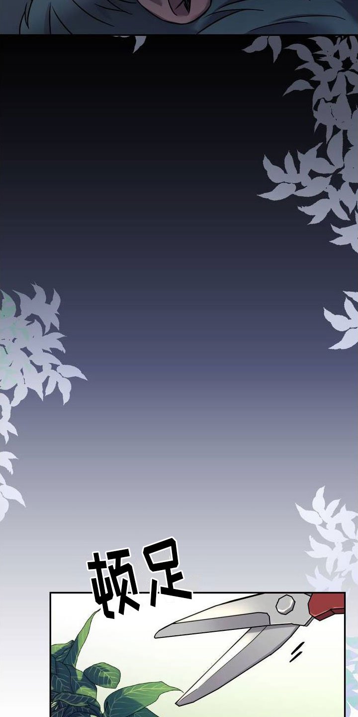第1章：紧急处理