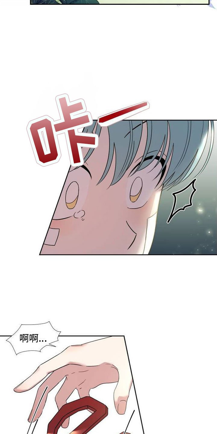 第1章：紧急处理