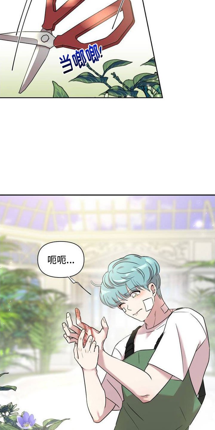 第1章：紧急处理
