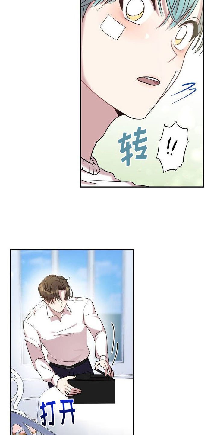 第2章：痛苦又怀念
