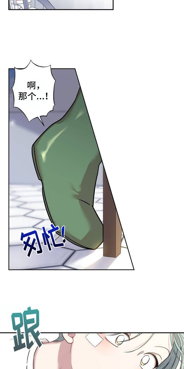 第2章：痛苦又怀念