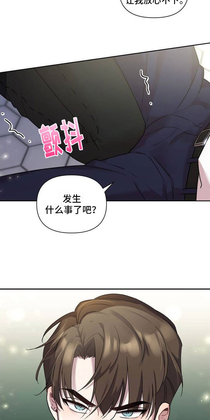 第2章：痛苦又怀念