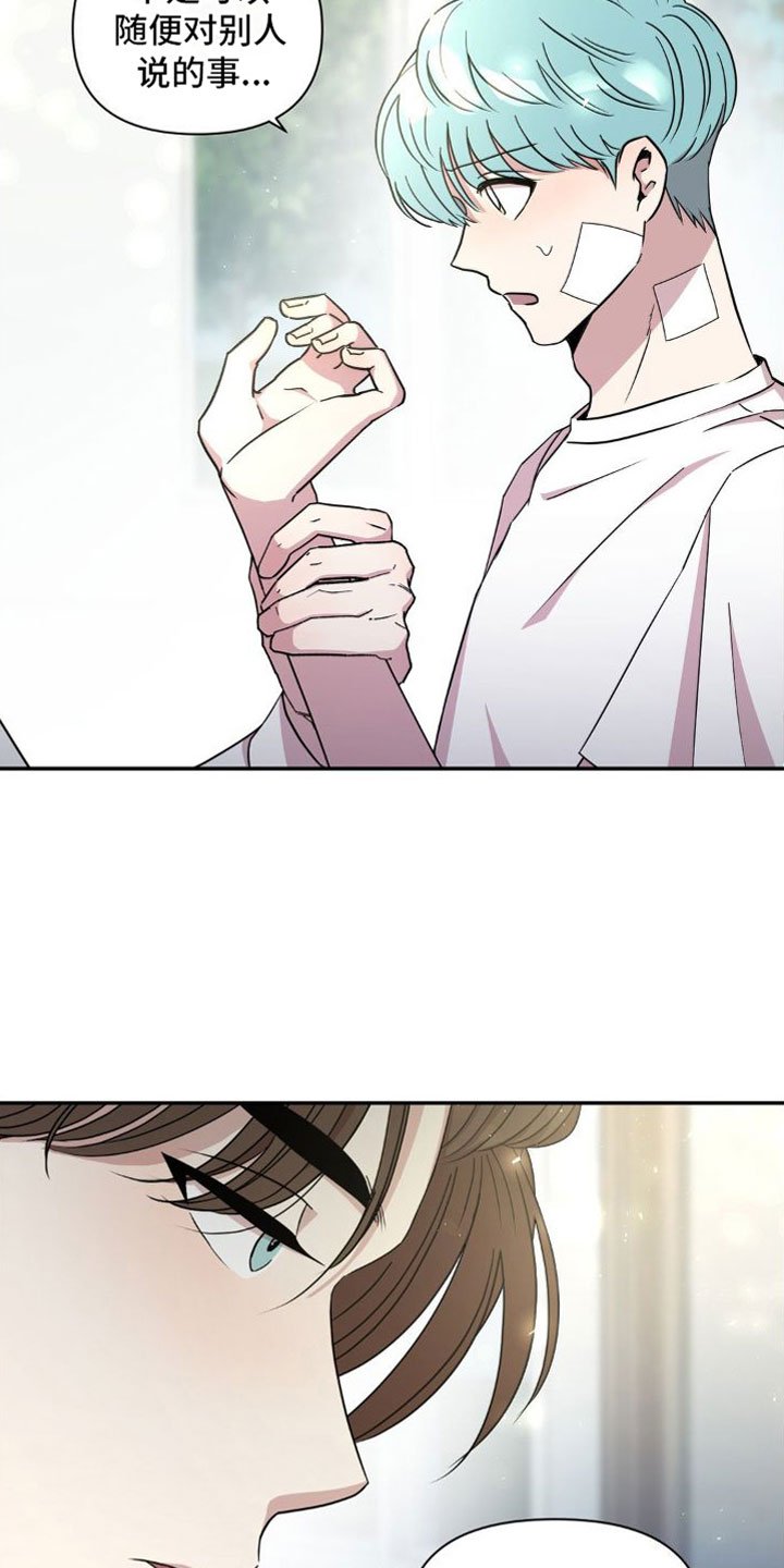 第2章：痛苦又怀念