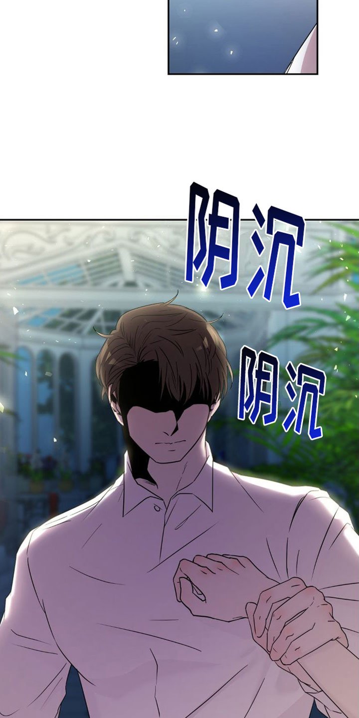 第2章：痛苦又怀念