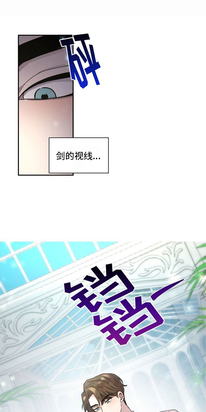第3章：原谅我一次