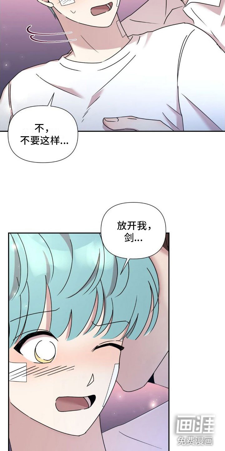 第4章：清除记忆【完】