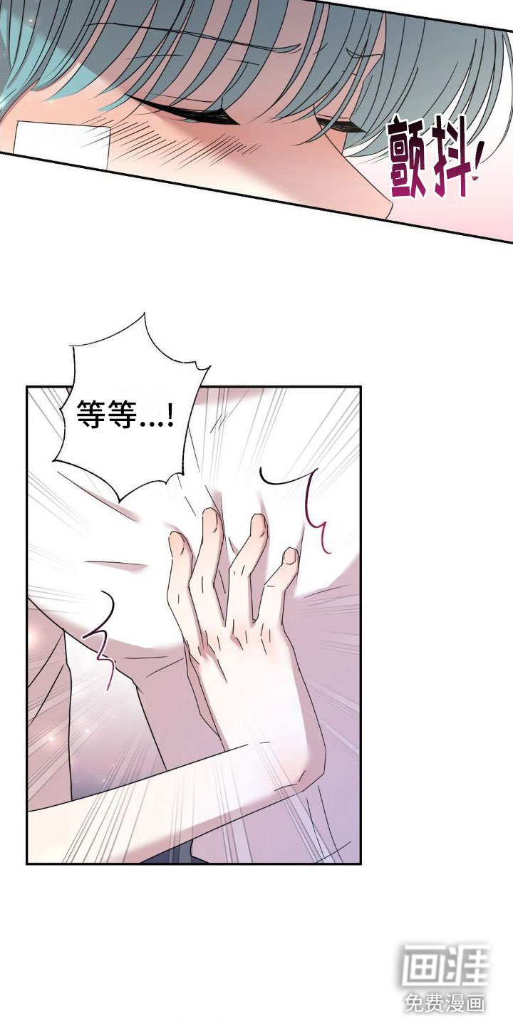 第4章：清除记忆【完】