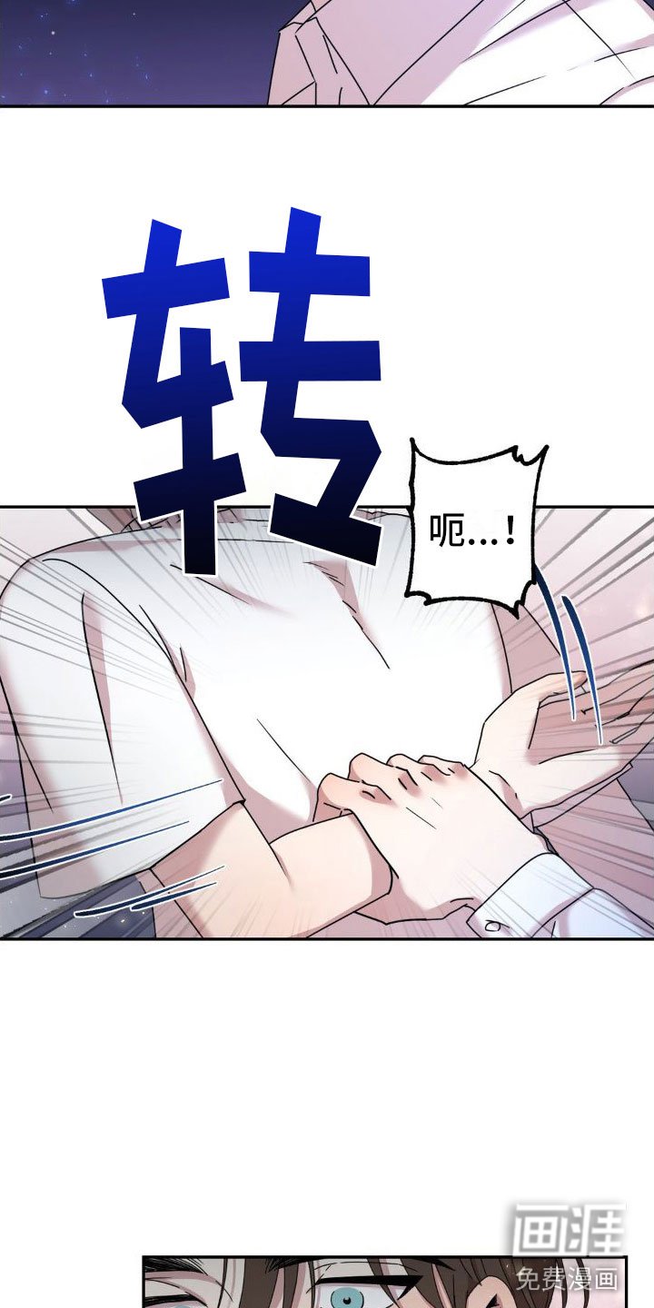 第4章：清除记忆【完】