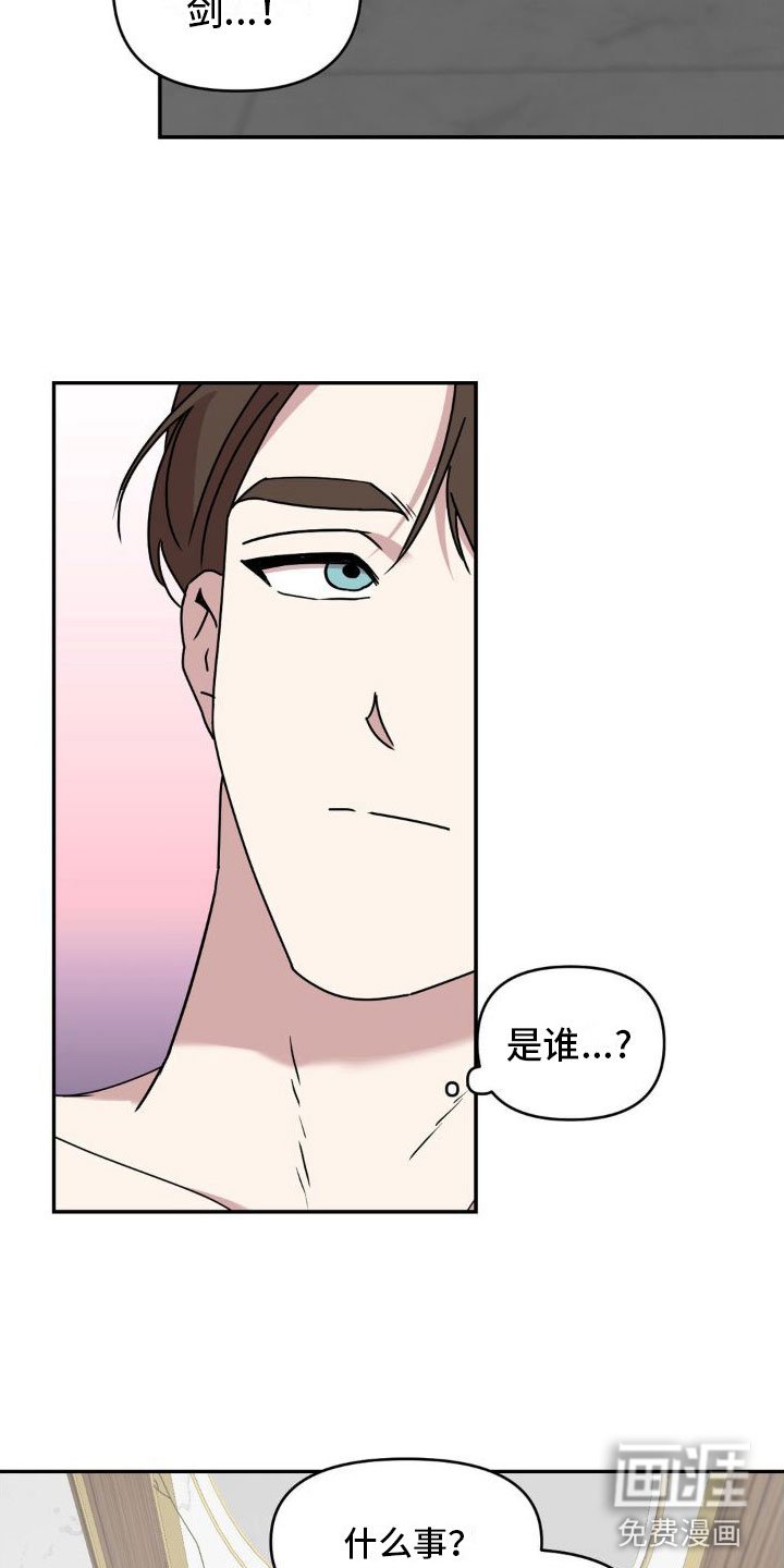 第4章：清除记忆【完】