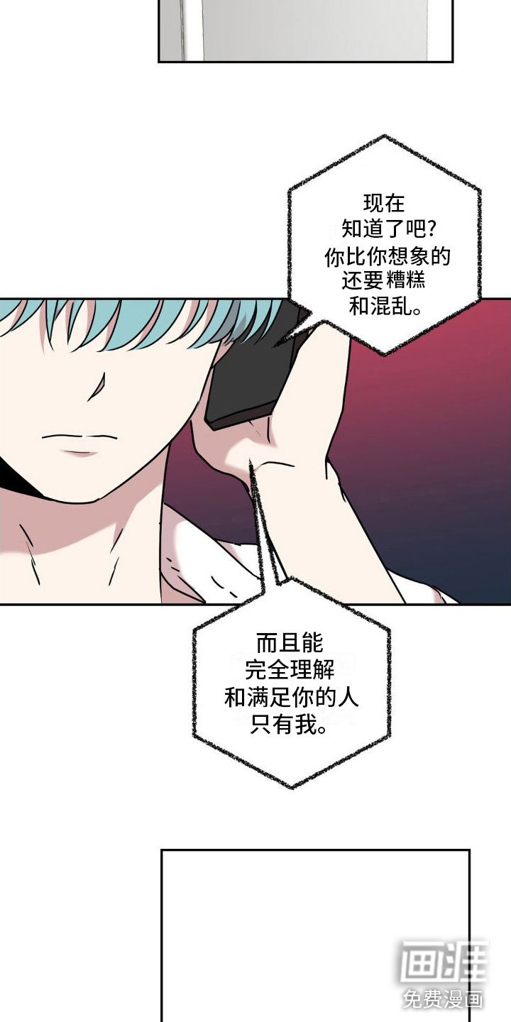 第4章：清除记忆【完】