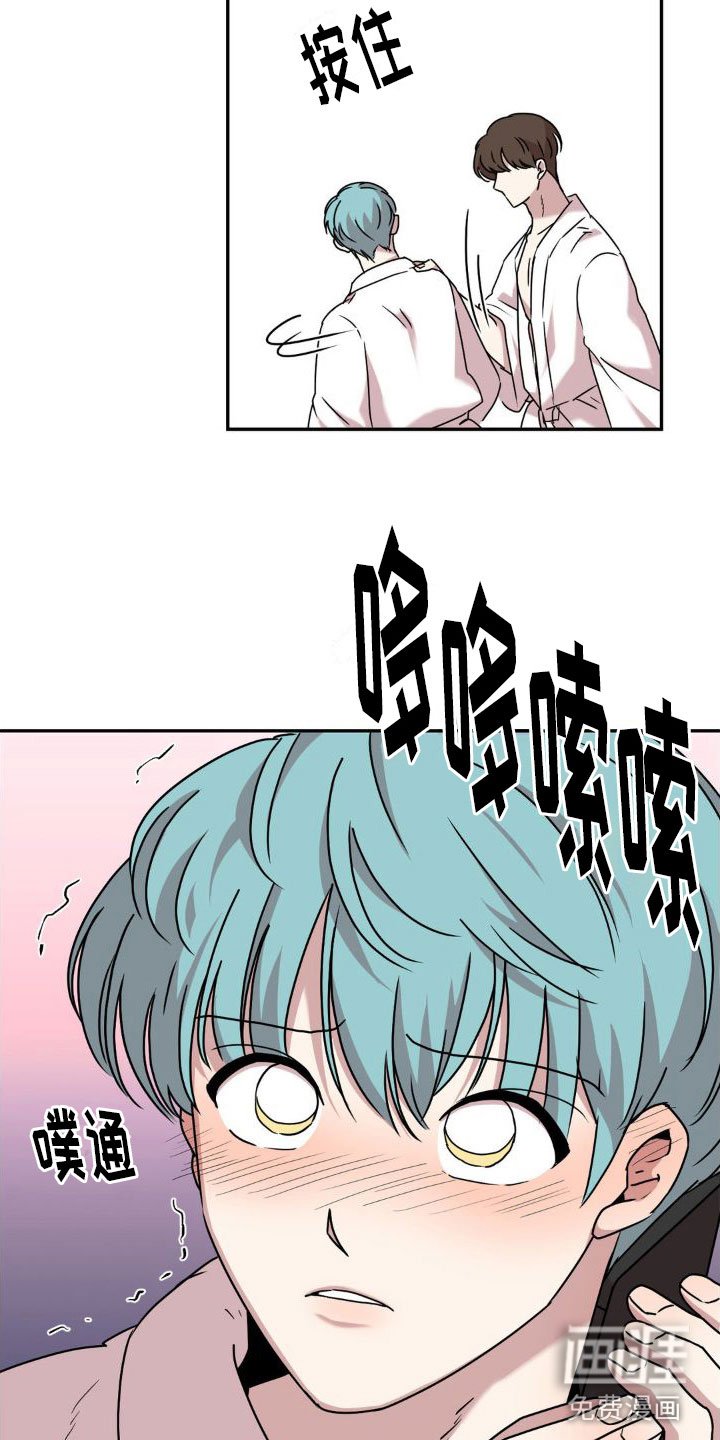 第4章：清除记忆【完】