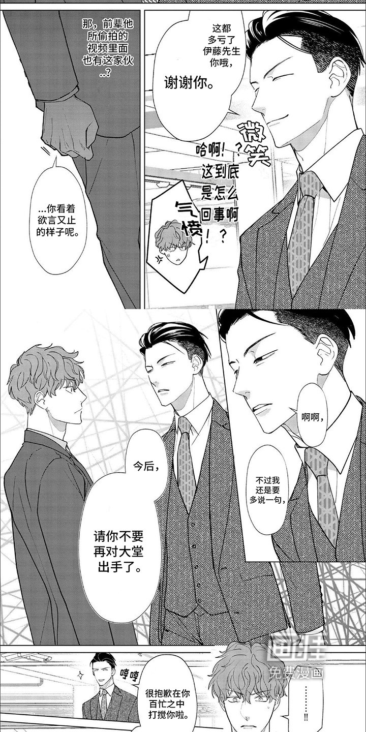 第10章：心机