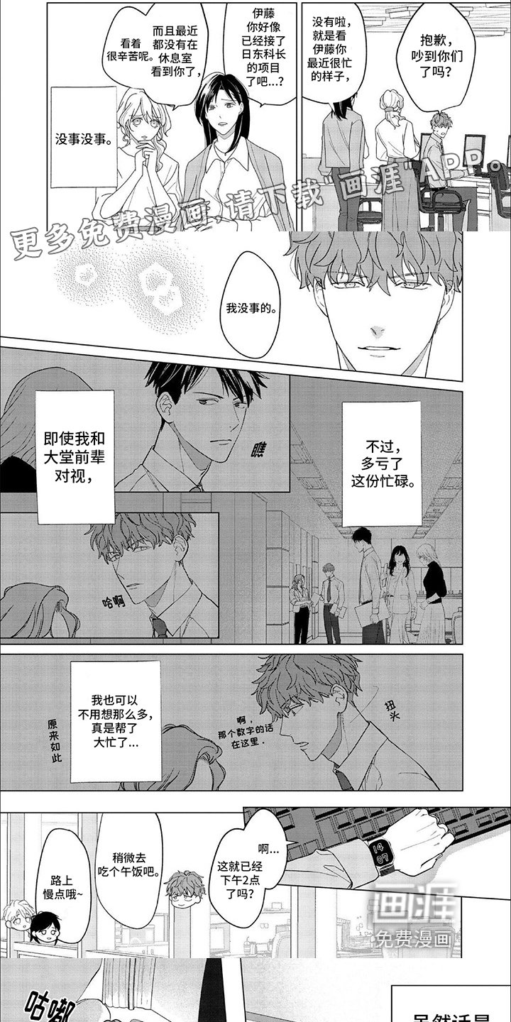 第12章：纠结