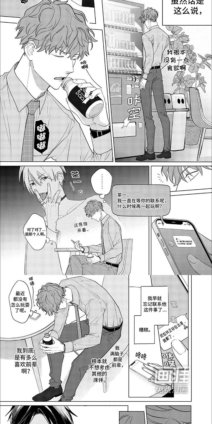 第12章：纠结