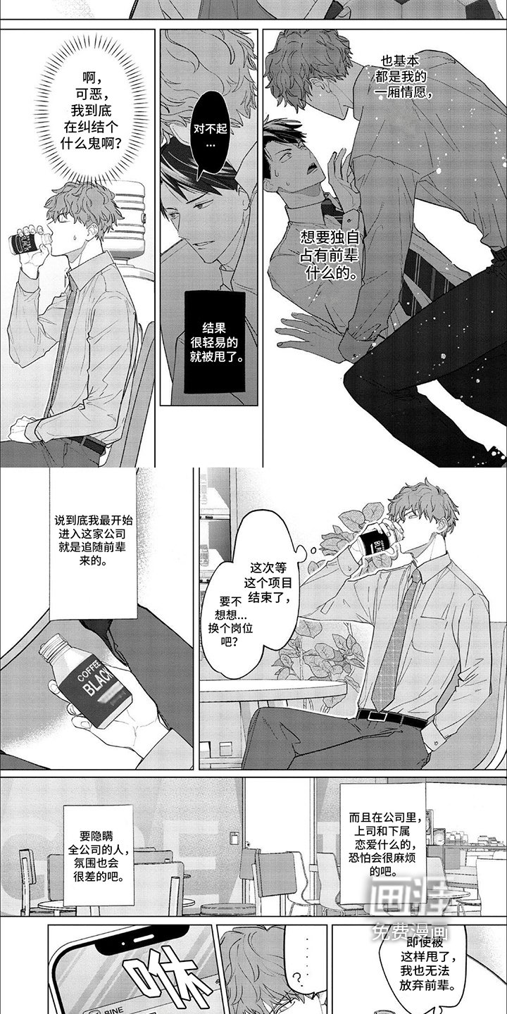 第12章：纠结