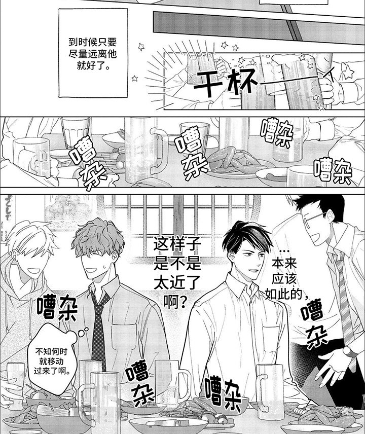 第12章：纠结