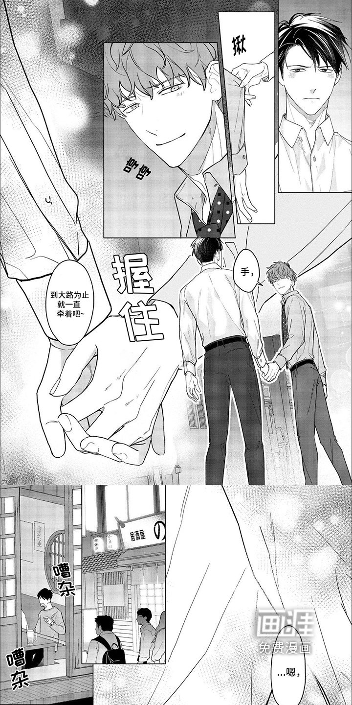 第15章：接受