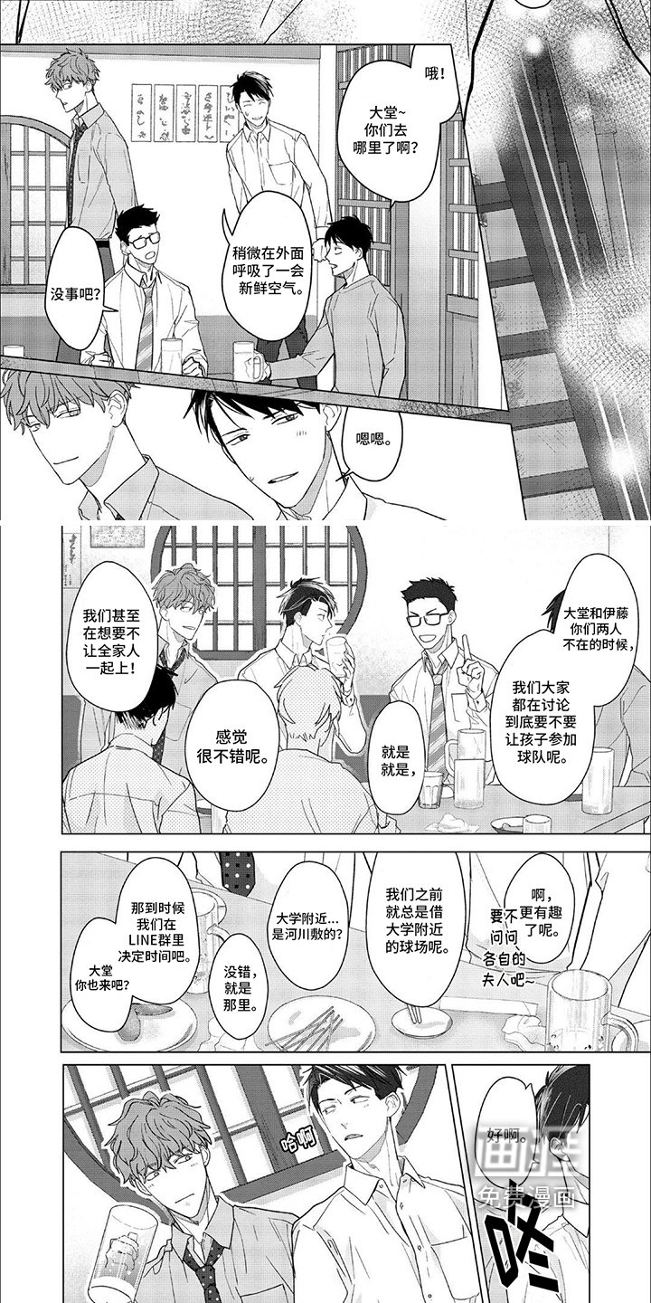 第15章：接受