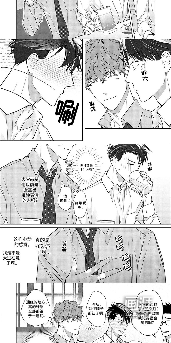 第15章：接受