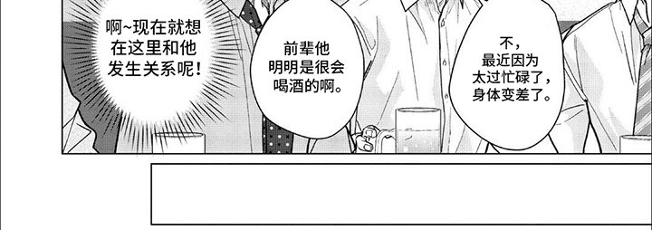 第15章：接受