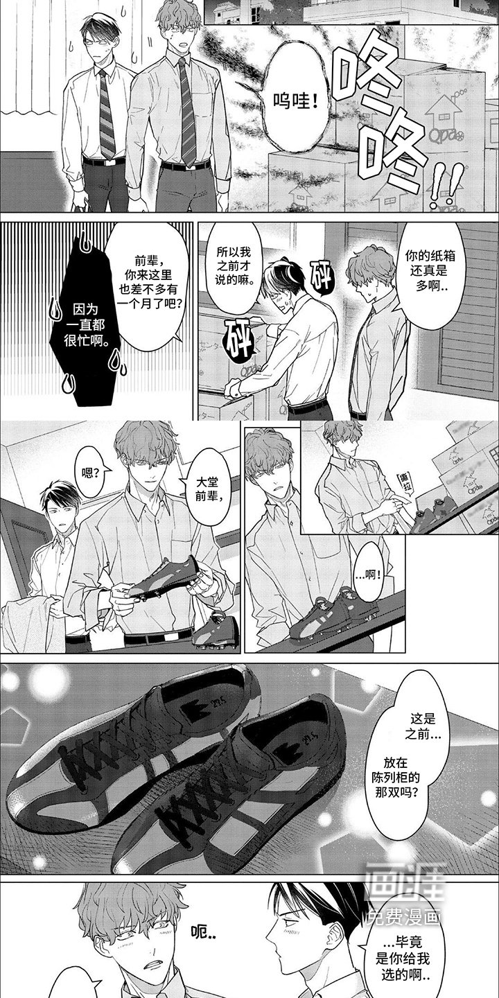 第17章：【番外】整理房间