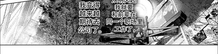 第2章：小聚