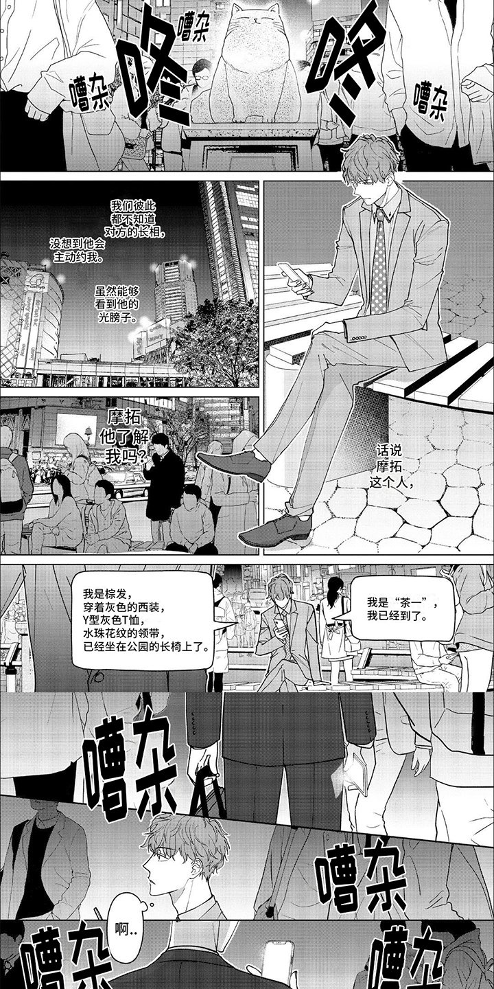 第3章：发现