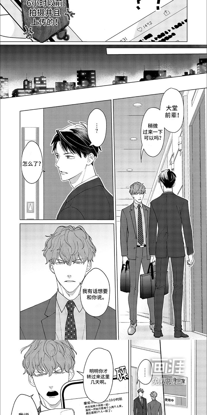 第5章：不满